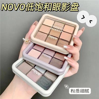 眼影盘2025新款低饱和烟紫色清冷