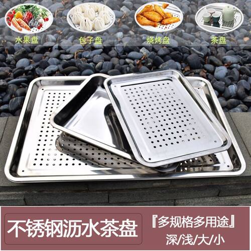 其他简约长方形不锈钢