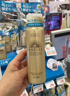 ANESSA防晒喷雾SPF50全身60ml