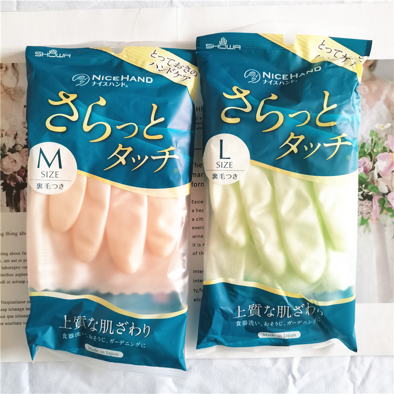 SHOWA尚和男女用日本居家厨房家用洗碗清洁防滑耐磨 保暖植绒手套