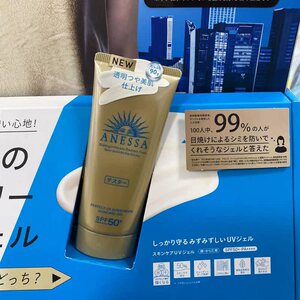 安耐晒面部防晒日本版资生堂金管安热沙水润防水汗防晒乳液隔离霜