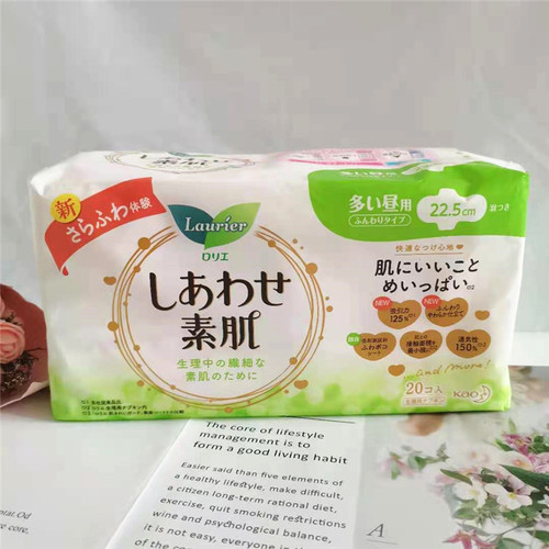 日本卫生巾量多日用棉柔姨妈巾