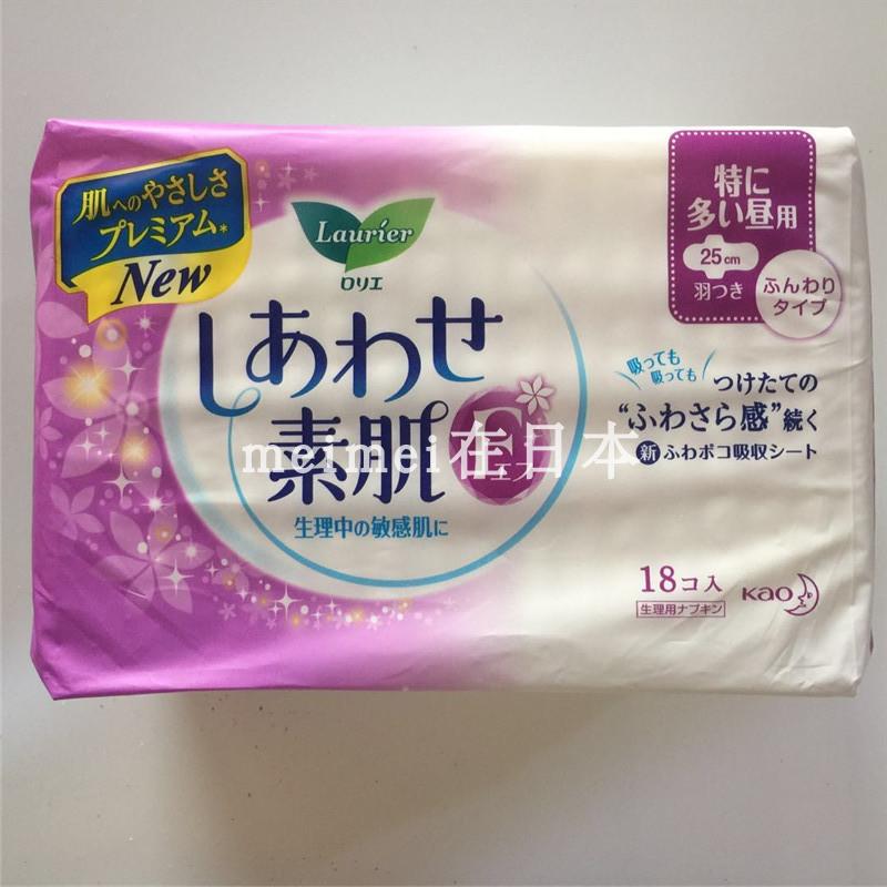 日本原装花王F系列透气棉柔带护翼25cm17片不含荧光剂日用卫生巾