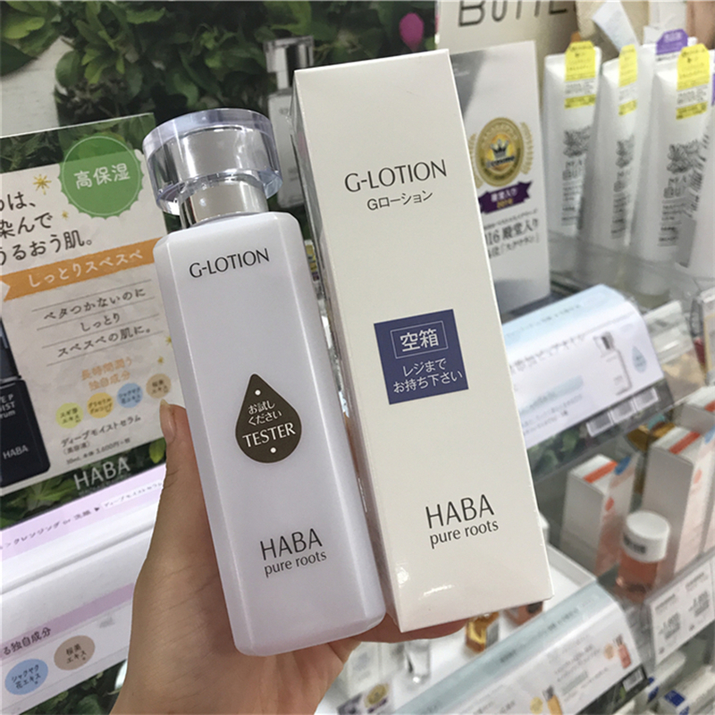 现货包邮日本正品HABA无添加G水180/360mlG露 保湿补水孕妇敏感肌