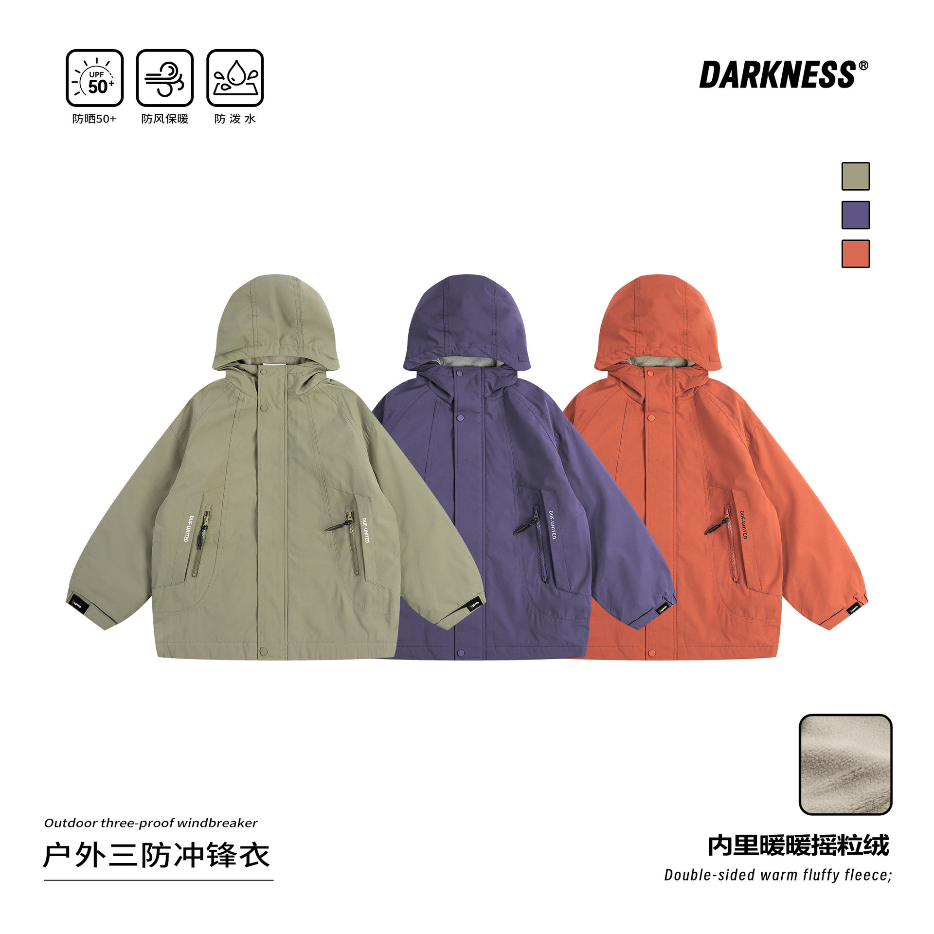 DK童装25秋冬女男童户外加绒保暖冲锋衣儿童中大童山系风衣外套