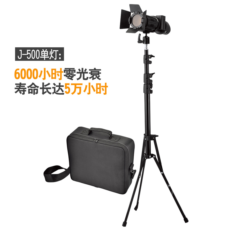 利帅 j500 聚光灯摄影灯单反摄像机摄像灯摄影led补光