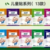 琨远佶好儿童保健贴10贴宝宝贴 到货指导中药贴 保健贴不刮码