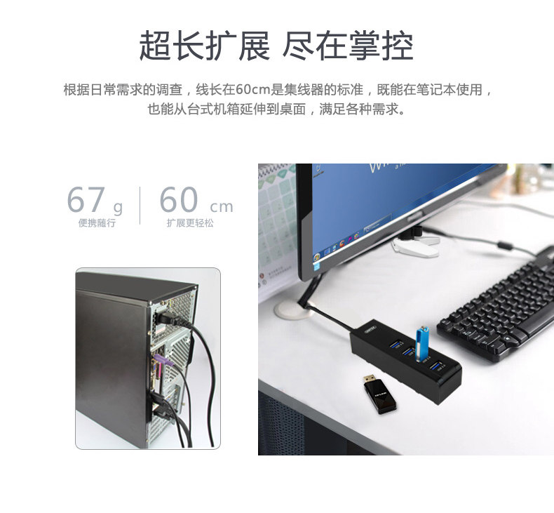 Concentrateur USB - Ref 366433 Image 4