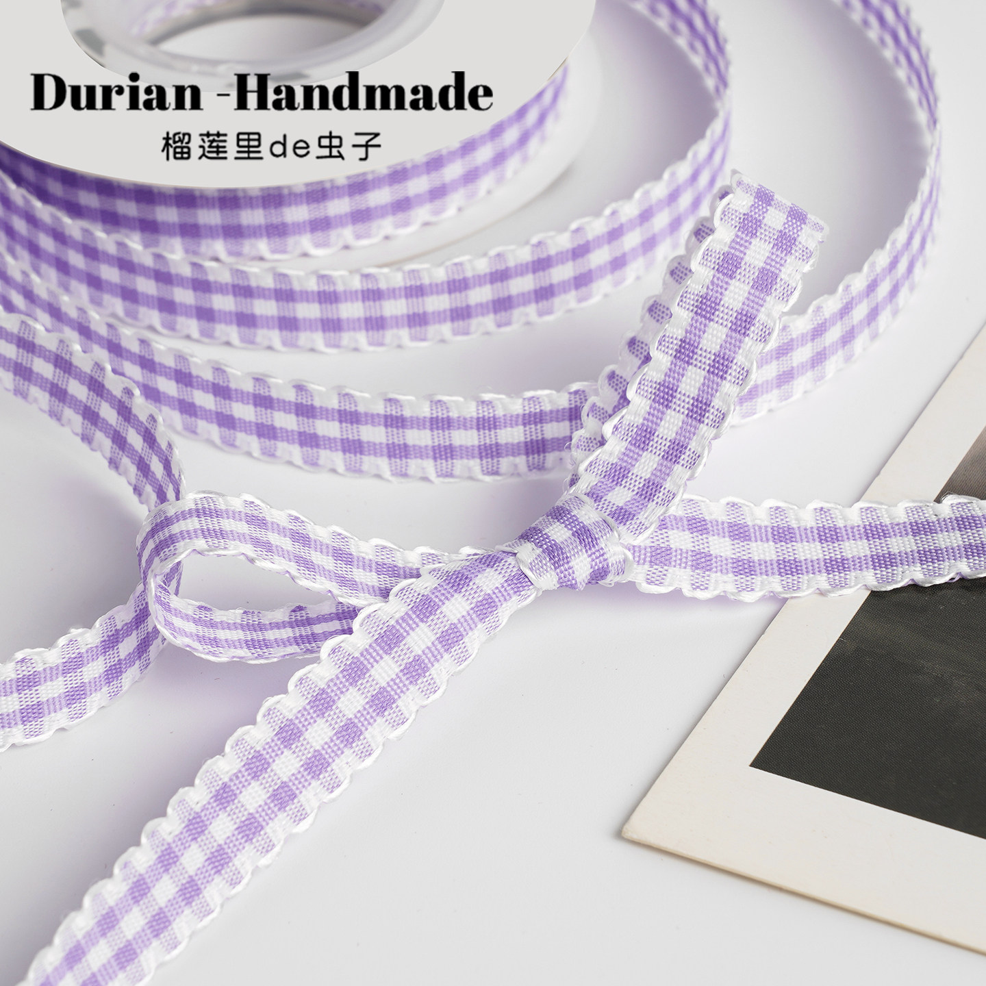 1.2cm花边格子丝带蝴蝶结手工diy装饰缎带蛋糕包装彩带波浪边绸带