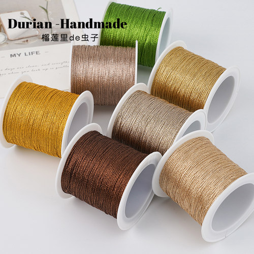 369股彩金线DIY手工编织手绳细线