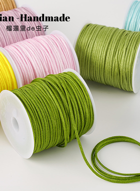 1.5mm粗B号玉线手工diy编绳材料手链串珠中国结红绳无弹力绕线绳