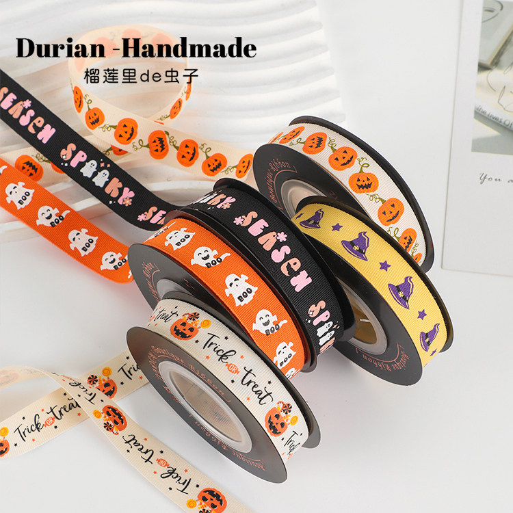 万圣节丝带节日装饰氛围感彩带手工diy烘焙蛋糕礼品包装缎带织带