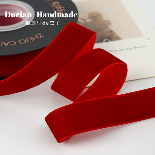 2厘米天鹅绒丝带礼盒包装彩带