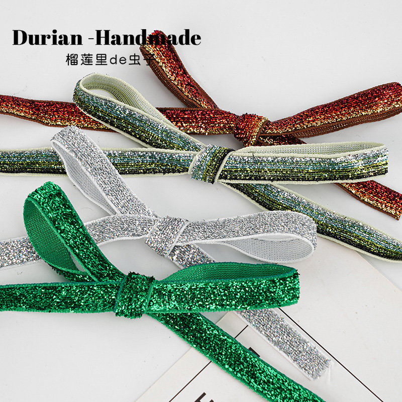1厘米星光绒礼品盒包装丝带