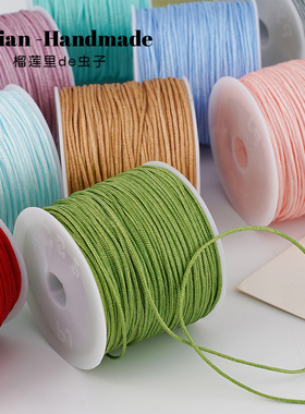 1mm粗A号玉线红色中国结绳子编织线绳手绳手链项链编绳diy吊坠线