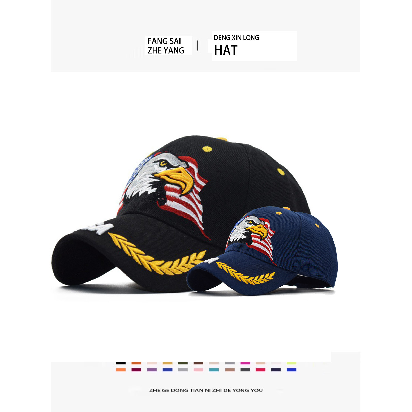 新款美国国旗春夏季刺绣老鹰鸭舌帽棒球帽百搭遮阳帽透气防晒帽男
