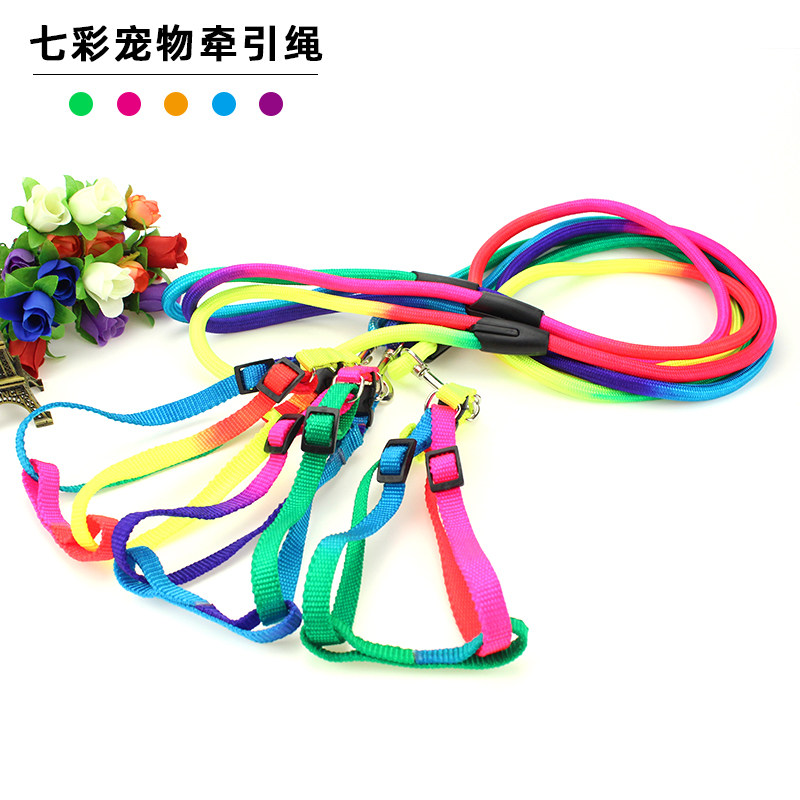 七彩可调胸背牵引绳中小型犬