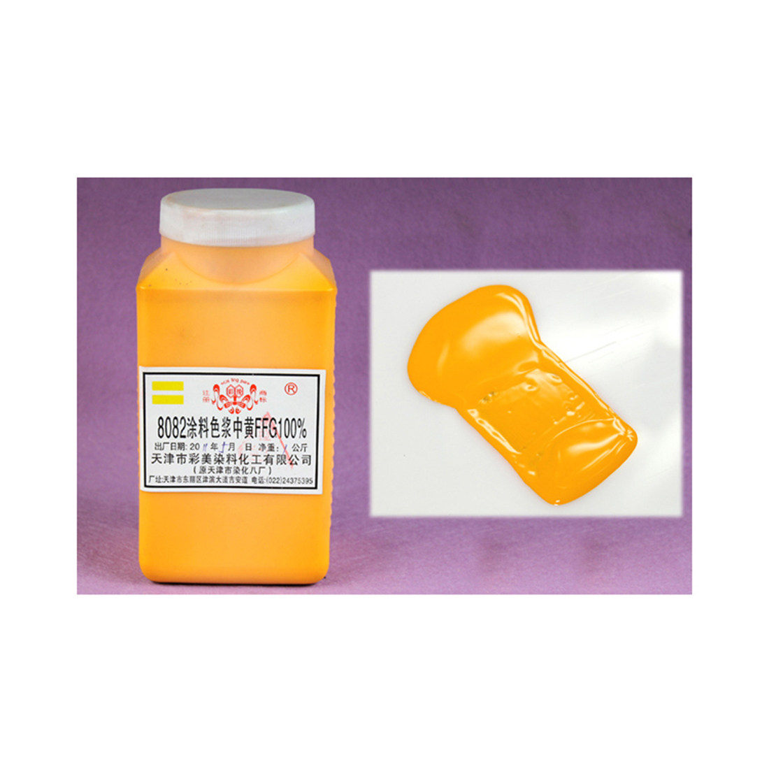 YANTAI TIANJIU 200G 컬러 페이스트 수성 페인트 고농도 염료 안료 스크린 인쇄 스크린 인쇄 기계 008060