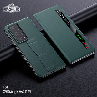 适用荣耀magicvs2手机壳新款magicv2折叠屏真皮华为全包防摔超薄v3 至臻版智能视窗翻盖带支架磁吸保护套腕带