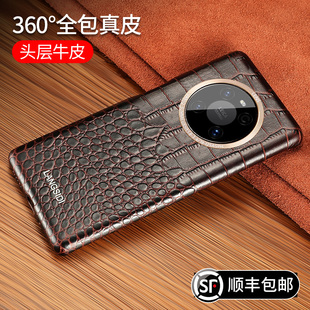 適用華為mate40pro手機殼mate50真皮高檔奢華meta30pro保護套男士 全包防摔40E手機套外殼女mt皮革por魅特 新款
