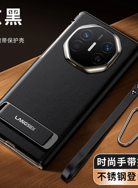 皮套壳适用华为matexts非凡大师手机壳新款三折叠屏XT腕带支架红色旋转素皮中轴防摔保护套高级感超薄外壳