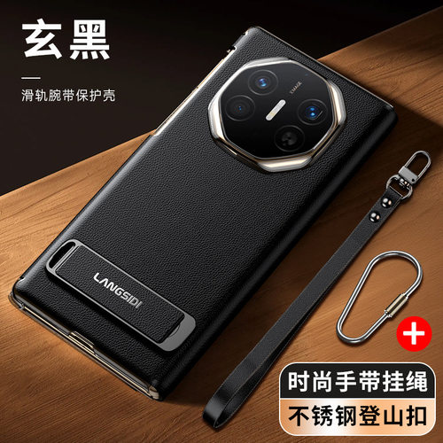 皮套壳适用华为matexts非凡大师手机壳新款三折叠屏XT腕带支架红色旋转素皮中轴防摔保护套高级感超薄外壳