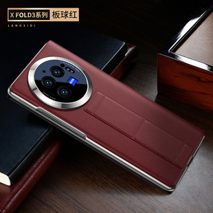 适用vivoxfold3手机壳新款真皮带腕带支架高级感男女款vivi磁吸翻盖高档折叠屏x fold3pro保护套镜头全包防摔