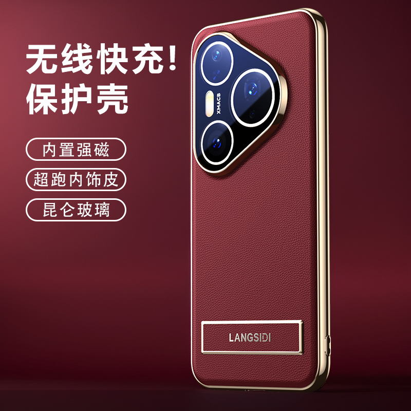 进口皮质】适用于华为Pura70pro手机壳真内饰皮带磁吸pura80Pro+镜头全包防摔男女高级感Pura70保护套