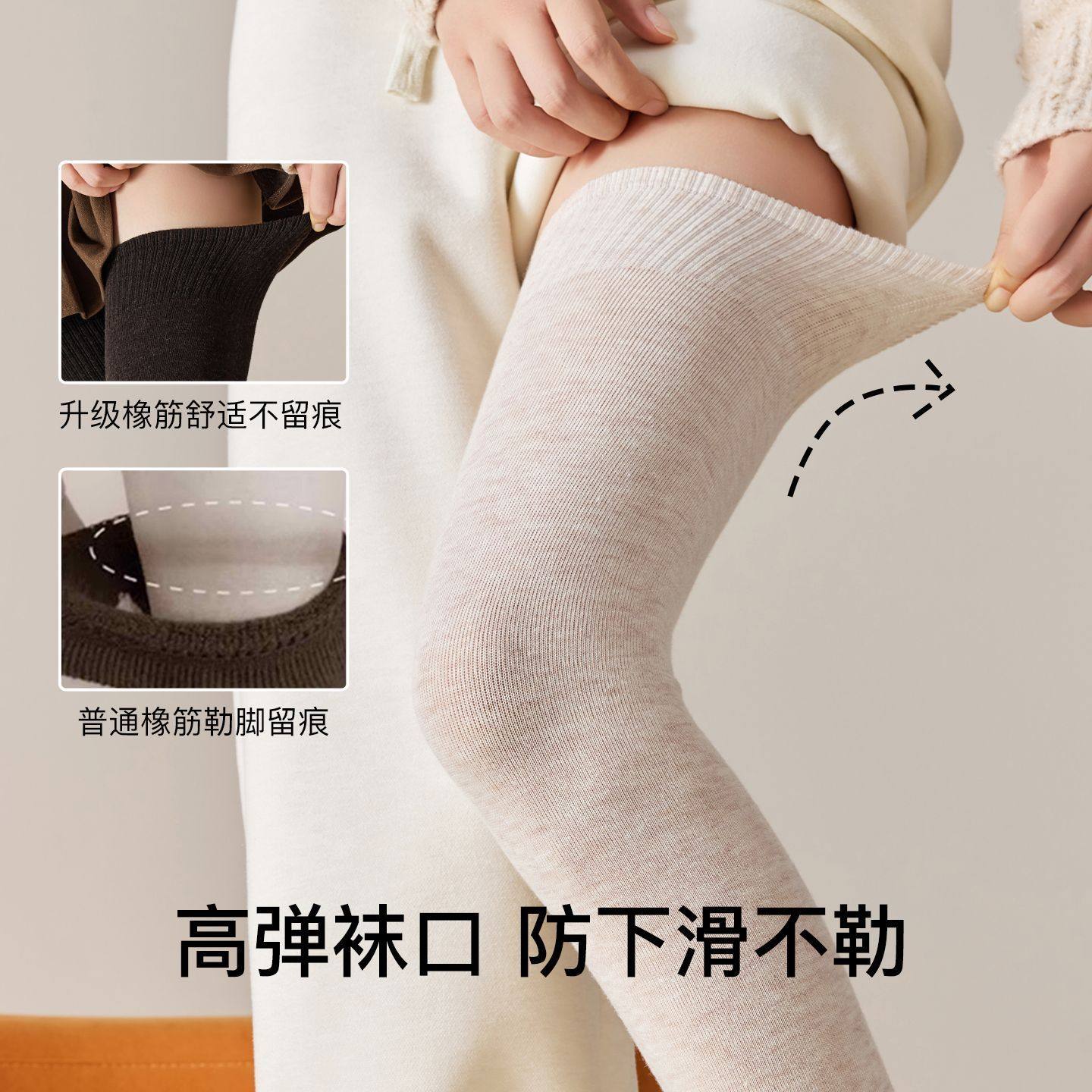 羊毛护膝袜套女秋冬关节保暖锁温加厚防滑过膝腿套长筒高筒大腿袜,女士内衣/男士内衣/家居服,连裤袜/打底袜,淘宝优惠券,粉丝福利购,淘宝优惠卷