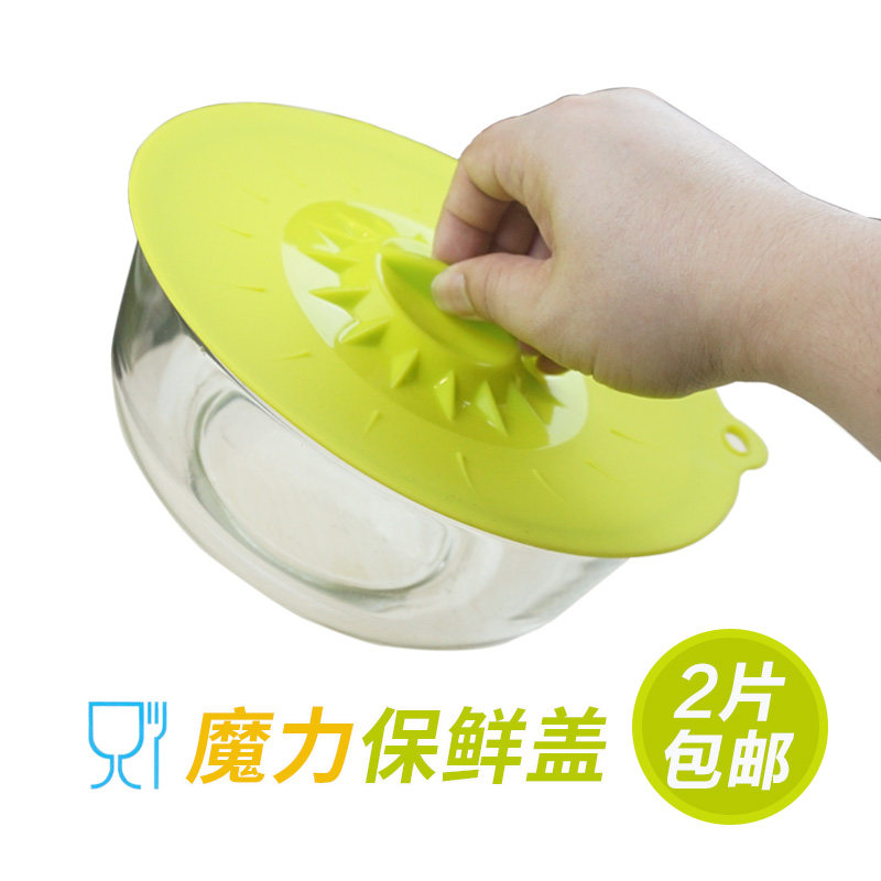 硅胶保鲜盖碗盖盘盖冰箱密封盖锅盖透明微波炉可加热盖子通用