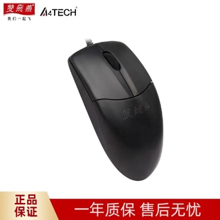 机鼠标 双飞燕OP520NU有线鼠标商务办公家用笔记本机台式 原装 正品