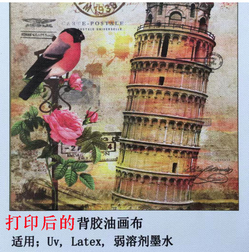 墙贴背胶油画布哑光油画布墙纸自带胶背景装饰贴画布弱溶剂油画布