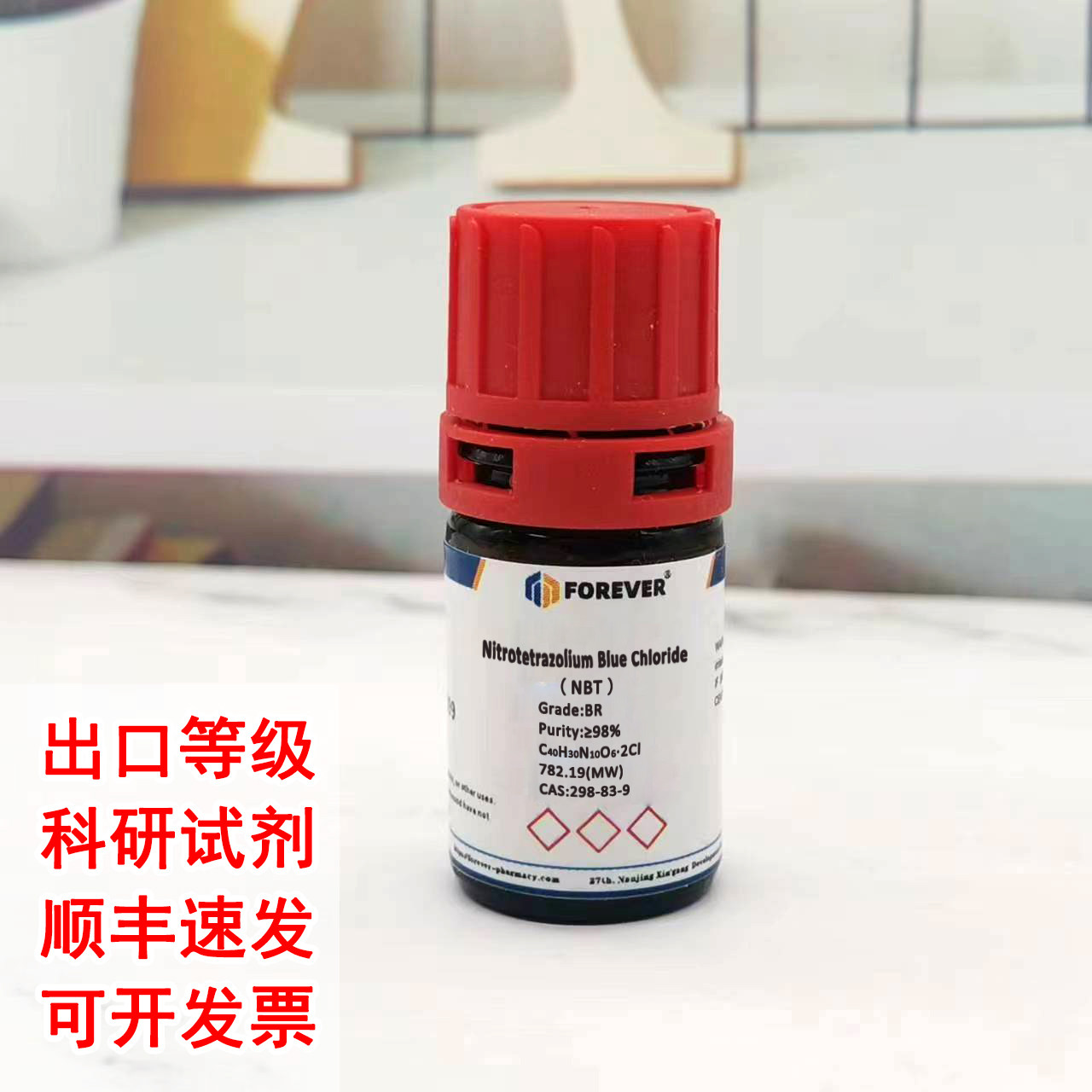现货 氯化硝基四氮唑兰 nbt 氮蓝四唑 298-83-9 科研试剂
