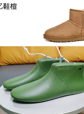 楦头冬季女款高帮雪地靴楦头皮毛一体保暖靴楦子新亿鞋楦厂W409H