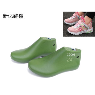 新亿鞋楦外销大货楦头童装运动鞋楦头中大童低帮深口鞋楦子CG001