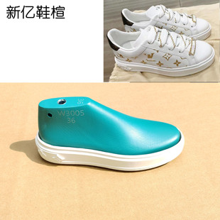 驴家经典款小白鞋楦头Time Out老花满印厚底低帮休闲板鞋楦W3005