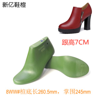 广州鞋楦女款加肥加宽低帮鞋楦头圆头高跟肥婆脚穿皮鞋楦子W240W