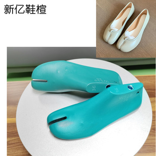 新亿楦头厂女款分趾平底鞋楦头浅口猪蹄/羊蹄分叉瓢鞋楦子W519