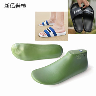 男鞋楦头外销男士一字拖凉拖鞋楦头低帮凉鞋楦子鞋模广州鞋楦M077