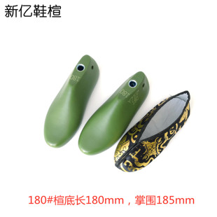 寿鞋楦头女殡葬用品祭祀老人寿鞋楦头女鞋模具制鞋模具Y759