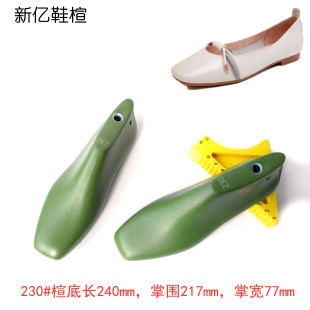 新亿鞋楦厂女子方头平底单鞋鞋楦头浅口单鞋百搭乐福鞋楦子W208