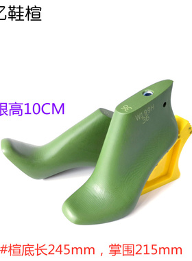 外销欧美鞋楦头女款跟高跟10CM方头靴子楦头高帮鞋楦鞋模W199H