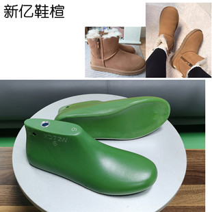 UG家冬季保暖雪地靴楦头女款平底皮毛一体真皮保暖短靴楦头XD72W