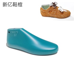 2025新春休闲阿甘运动鞋楦头女MIU与NB530联名款德训鞋楦头W679