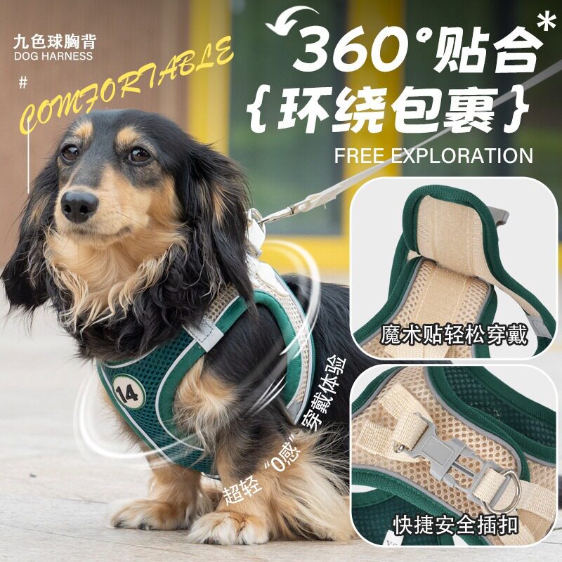 狗狗牵引绳宠物外出马甲中小型犬背心式工字胸背防挣脱透气反光