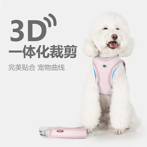 韩国NeedyPaw背心式轻量快穿小狗胸背小体犬牵引绳防挣脱透气反光