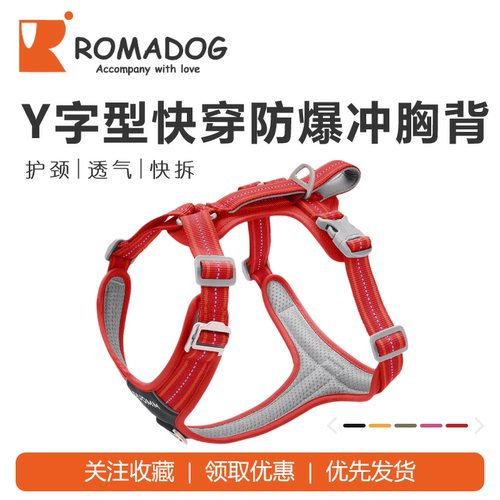 Y字型前扣式防爆冲胸背工字型狗胸背小中大型犬背心狗绳哥本平替