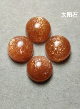 diy天然太阳石吊坠编绳镶嵌戒面