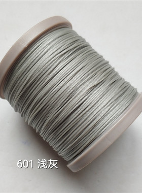 婉柔手作 0.6mm南美扁蜡macrame编绳手链项链diy高端定制线材