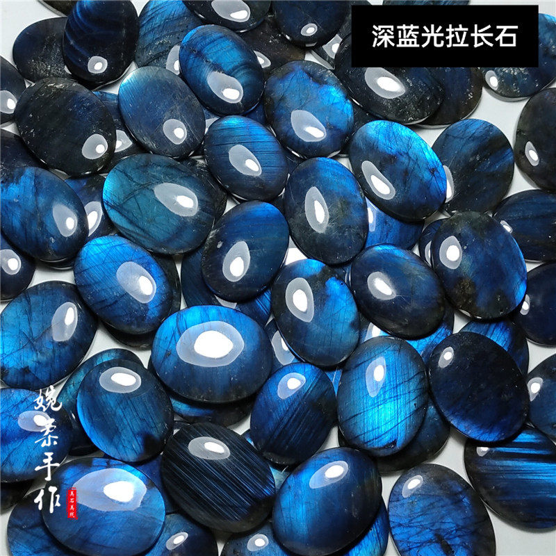 深蓝光拉长石大椭圆编绳绕线手工diy镶嵌包边吊坠天然灰月光裸石